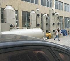 UV光解氧化設(shè)備